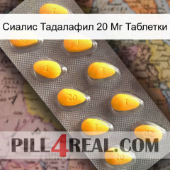 Сиалис Тадалафил 20 Мг Таблетки cialis1